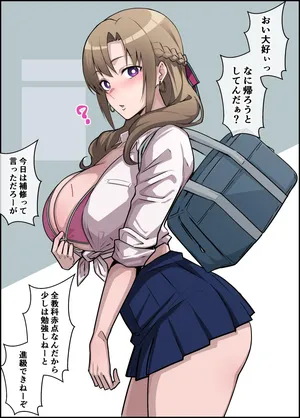 [ロックハート] J●時代の大好真々子さん