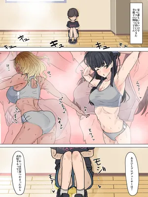 [かいせんどんぶり] 愛依ちゃんと冬優子ちゃんに挟まれちゃう