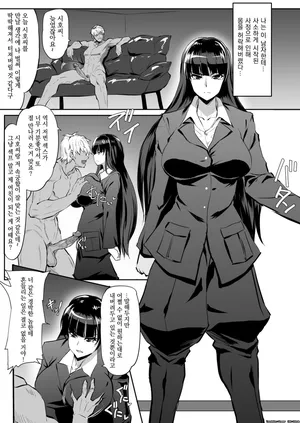 [WTwinMkII2nd)] Iemoto Tanpen Manga (Girls und Panzer) [Korean]