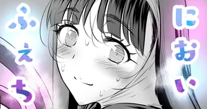 シスター・パンティライナーその２