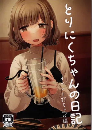 (Honey Maple Chicken) Toriniku-chan's Diary - Event Launch Edition