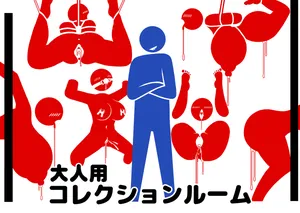 pictogram porn