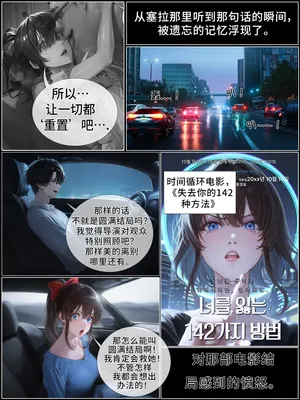 [Hoeeeng]温柔妻子的上班送别7.1汉化