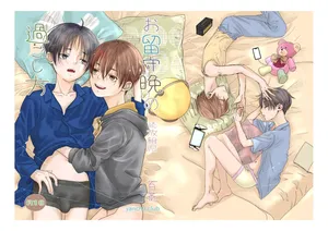 [YANCHA CLUB (DOUSAI)] Zokuho chigo o rusu ban no sugoshikata [Digital]