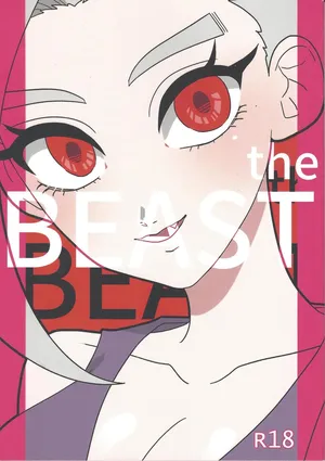 [Migawari mari (Various)] the BEAST (Dragon Ball Super)