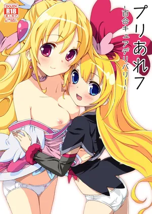 [Areya (Homing)] Pre Are 7 -Yuri Cure Delivery- (Doki Doki! Precure) [Digital]