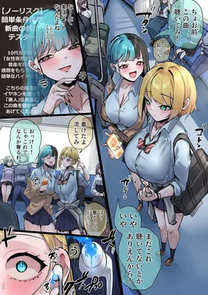 [Rim] Beware of Suspicious Part-time Jobs