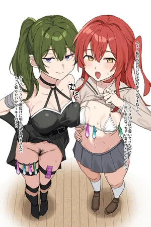 [うらーー] 喜多ちゃんとユーベルに手コキされる (よろず)