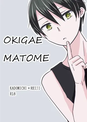 [solyu__] OKIGAE MATOME (Shinkansen Henkei Robo Shinkalion) [Digital]
