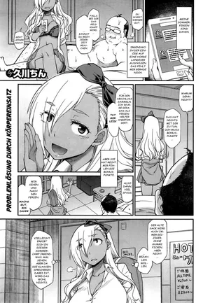 [Hisakawa Tinn] Nakadashi Rinkan Gakkou - Naka〇〇shi Summer Camp (COMIC X-EROS #32) [German] [Decensored]