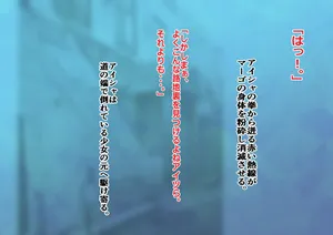 [Inekichi] Aisha × suraimu 2019