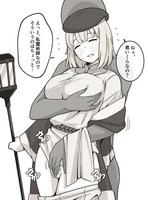 [Hachimitsu Cute] Falin Ecchi (Dungeon Meshi)