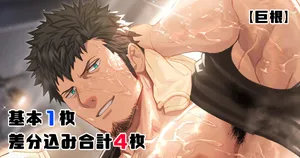 [nullQ]2022 11 トレ後ソウジ