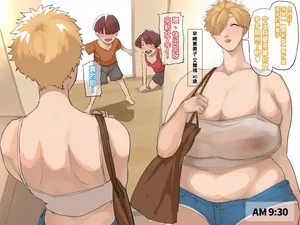 [摩伊那市 (絵子るび)] にこやかおばちゃん（Chinese）