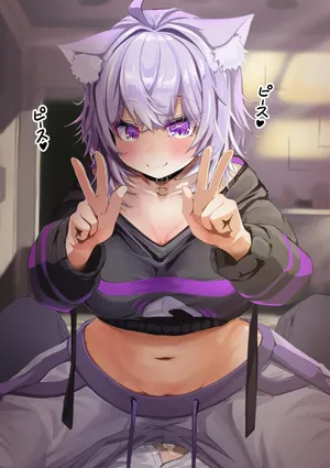 [カジマコト] 猫●お●ゆ 生エッチ解禁！そして… (ホロライブ)