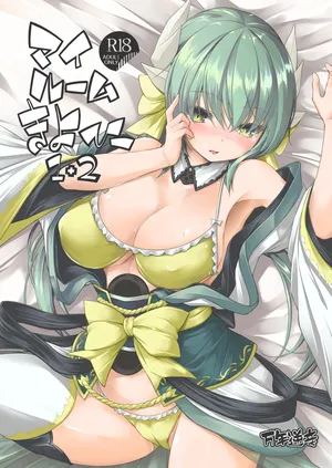 (C97) [Mannen Sakadachi (Mimi Mimizu)] My Room Kiyohi 1+2 (FateGrand Order) [English] [Shiririn] [Digital]