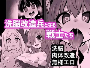 [Sekki Kettle Jidai (Sekki Kettle)] Sennou Kaizouhei to Naru Senshi-tachi | 세뇌개조병이 되는 기사들 [Korean]