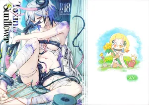 (C106) [SGNF (スガネフリーン)] Toxin to Sunflower (ニューラルクラウド)