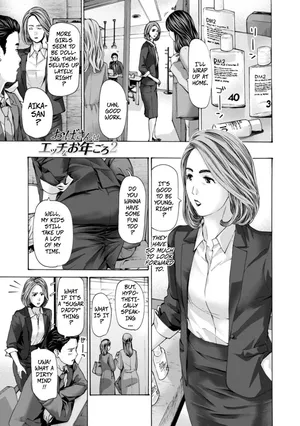 [Asagi Ryu] Married Women Are At A Naughty Age 2 (Oba-san wa Ecchi na Toshigoro) [Digital]