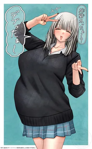 [義姉峪キキ] ボテらくがき (その着せ替え人形は恋をする)