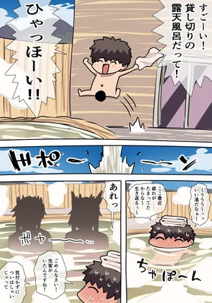 [ぽののぞ] 乳上＋下乳上おっぱい (Fate/Grand Order)