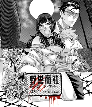 [中文] 野兽商社 BEAST COMPANY EP-01-黑白有码