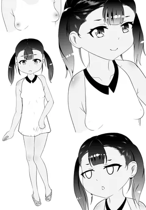 [Mame Sugiru] Inaka no Shoujo