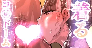 [sen] 着るコ〇ドーム🍎その５６