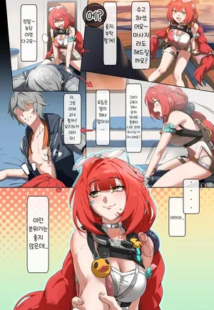 [green TEA] 유즈하에게 비키니를 입혀보았다 (Zenless Zone Zero)