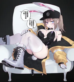 [eonsang] 2023 December reward (Girls' Frontline) [Chinese] [AI Translated]