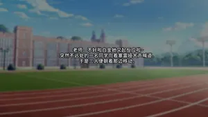 [紅玉] テラエロ高校08