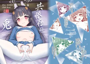 [Nekoyashiki (Nekodanshaku)] Kyouizon no Usagi - Codependency Rabbit (Blue Archive) [Digital]