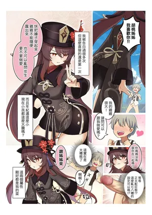 atelier30（胡桃）