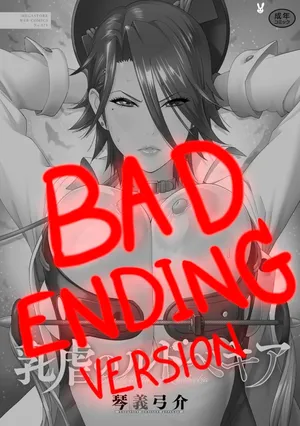 [Kotoyoshi Yumisuke] Nyuugyaku no Rudbeckia -BAD END- [Spanish, English] [bunny lgd] [Digital]