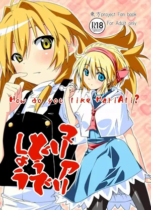 [Allium tuberosum (Nirapii)] Mari Ali Doudeshou (Touhou Project)