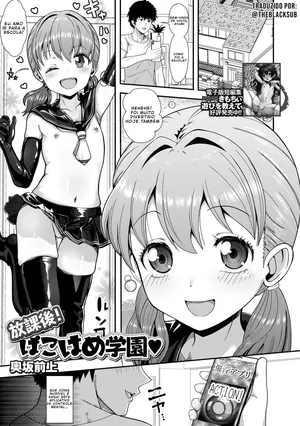 [Okusaka Maeue] Houkago! PakoHame Gakuen [Português PT-BR] [BLACKSUB]