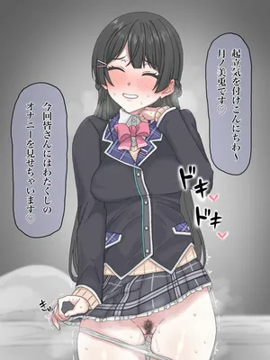 [だぶりゅ〜] オナニー動画投稿♡月ノ美兎 (にじさんじ)