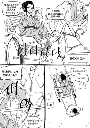 [Luxsumildo] 79주년 광복절 특별보상