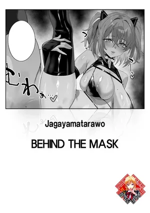 [Jagayamatarawo] BEHIND THE MASK (COMIC HOTMILK 2026-04) [Korean] [Team Edge] [Digital]