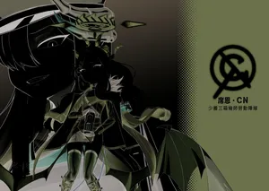 (FF44) [席恩 CN] 真琴戰情室 (Blue Archive) [Chinese]