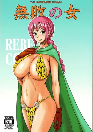 (C85) [Dashigara 100% (Minpei Ichigo)] Muhai no Onna | The Undefeated Woman (One Piece) {Colored} English
