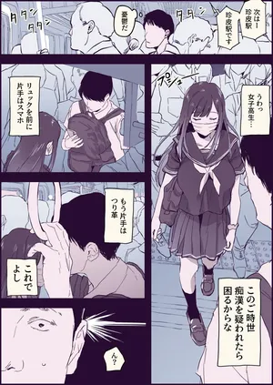 [ぽりうれたん] 逆chiカン