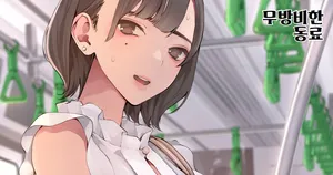 [Minagi KOH] 무방비한 동료 [Korean]