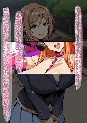 [on]姫崎莉波のナンパ誘惑耐久ドッキリ