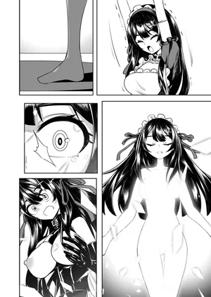 [hikigaeru] よその子