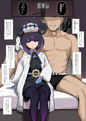 [ジャッキー] カナリィの代わりに同人AVに出るムクちゃん