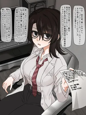 [Enari] Hatsumei-bu no Tensai Buchou, Me no Mae Uwaki Ecchi