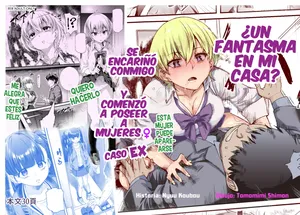 Ie ni Ita Bourei? Ga Ore ni Natsuite Mesu Tsurete Kita Ken [TF SCANS]