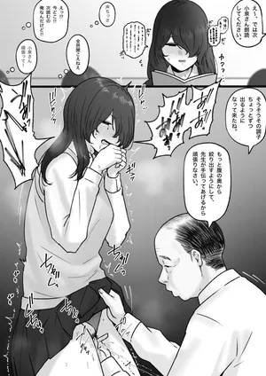 [坦々MEN] 2024-03-01