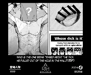 [BG Honda] WHO IS THE ONE BEING TEASED ABOUT THE DICK HE PULLED OUT OF THE HOLE IN THE WALL? [English]